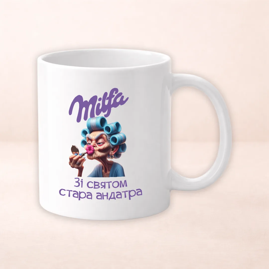 Чашка з принтом "Milfa"