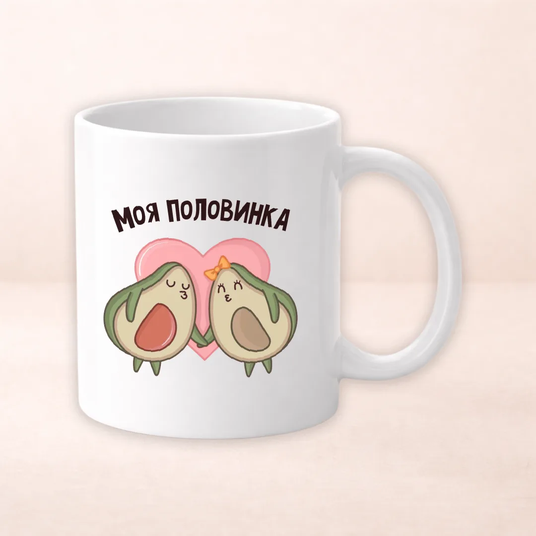 Чашка з принтом "Авокадо"