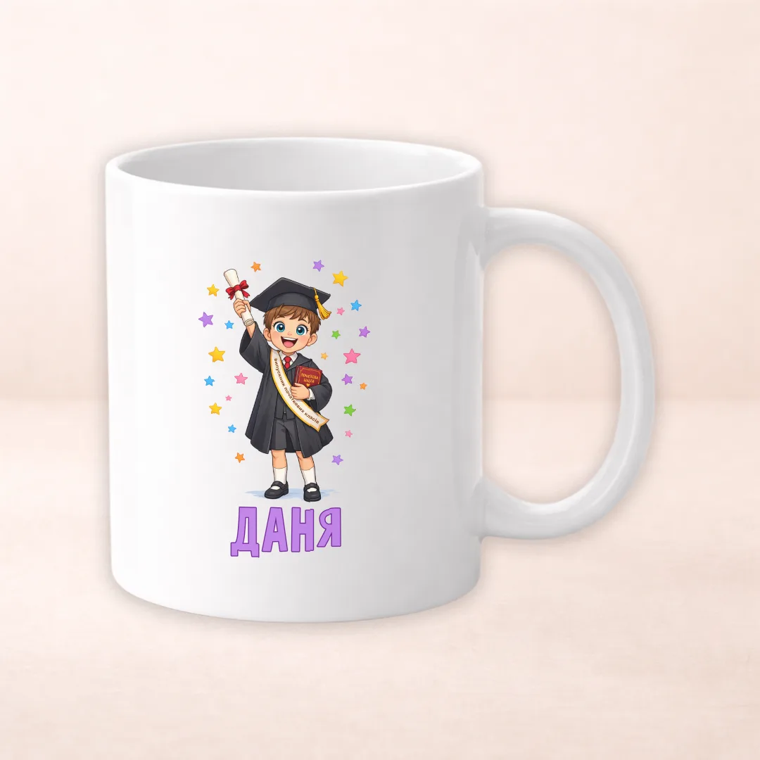 Чашка з принтом "Даня"