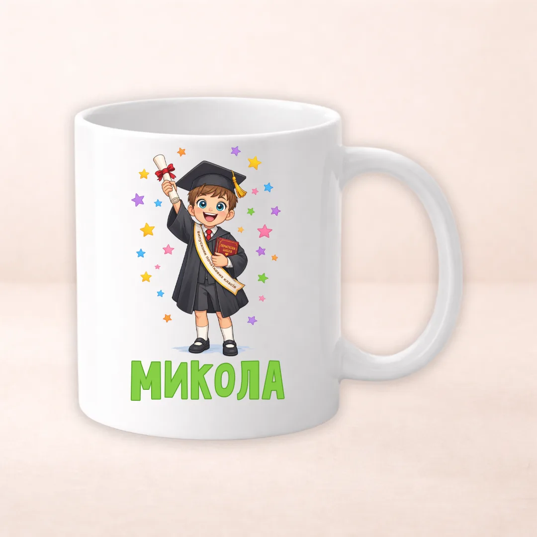 Чашка з принтом "Микола"