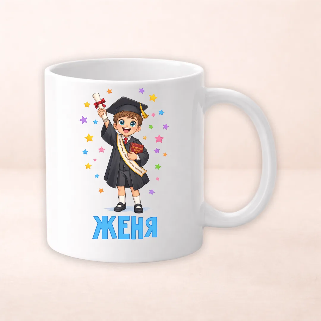 Чашка з принтом "Женя"