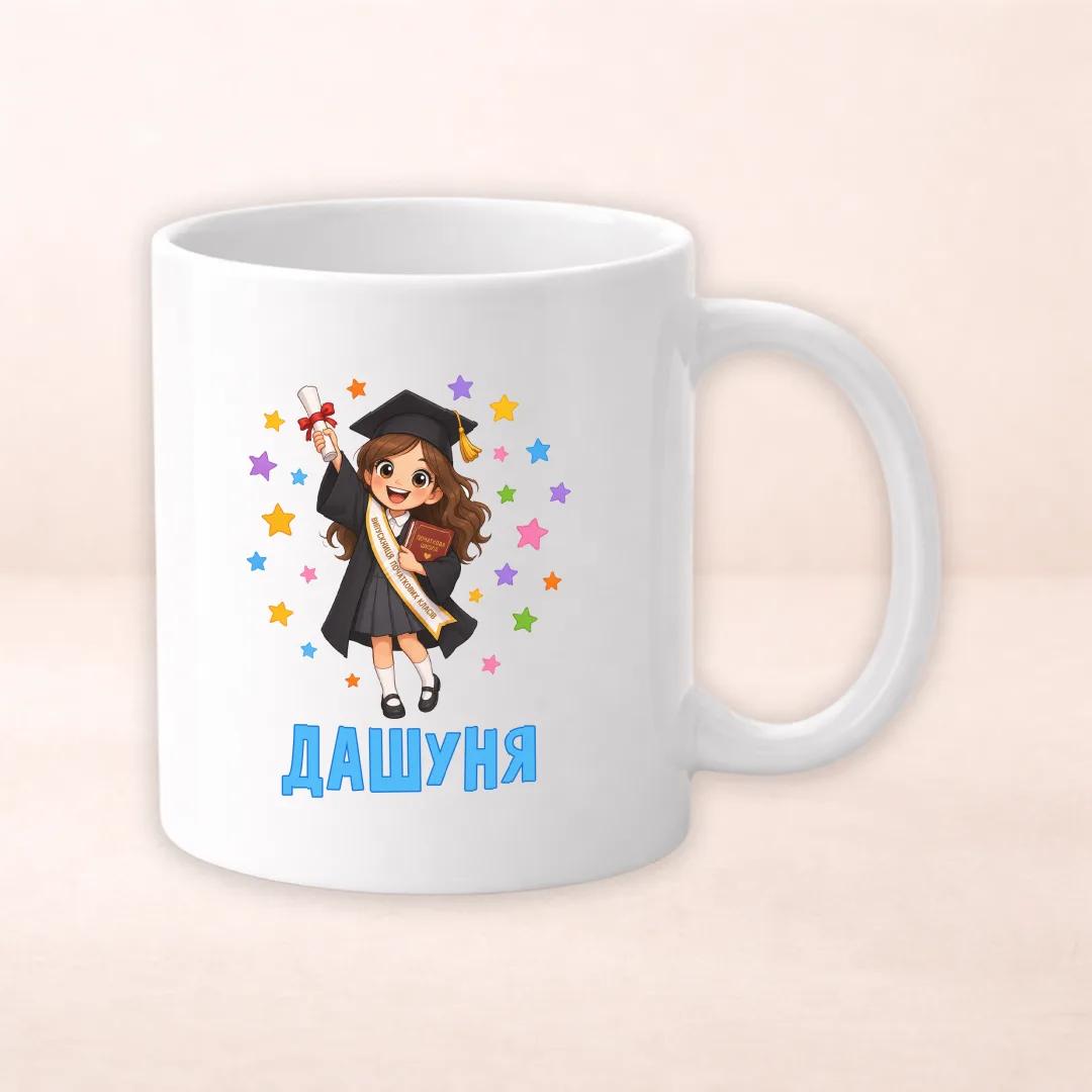 Чашка з принтом "Дашуня"