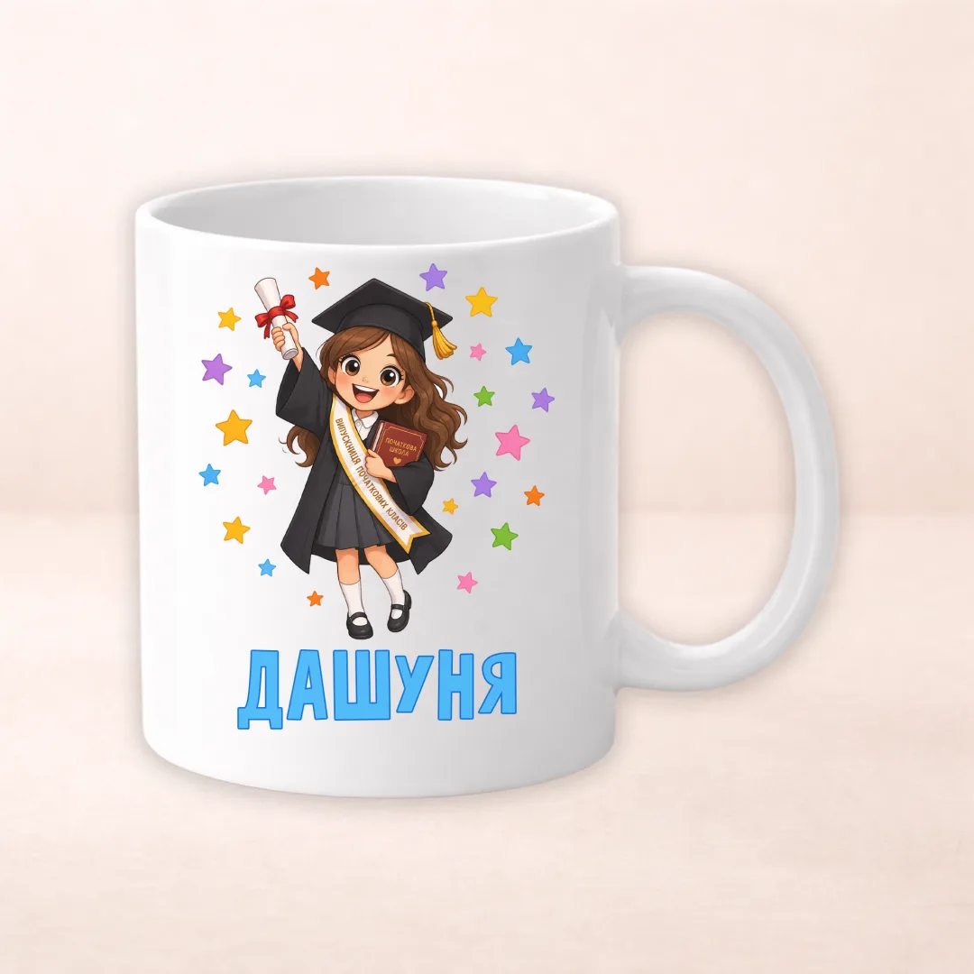 Чашка з принтом "Дашуня"