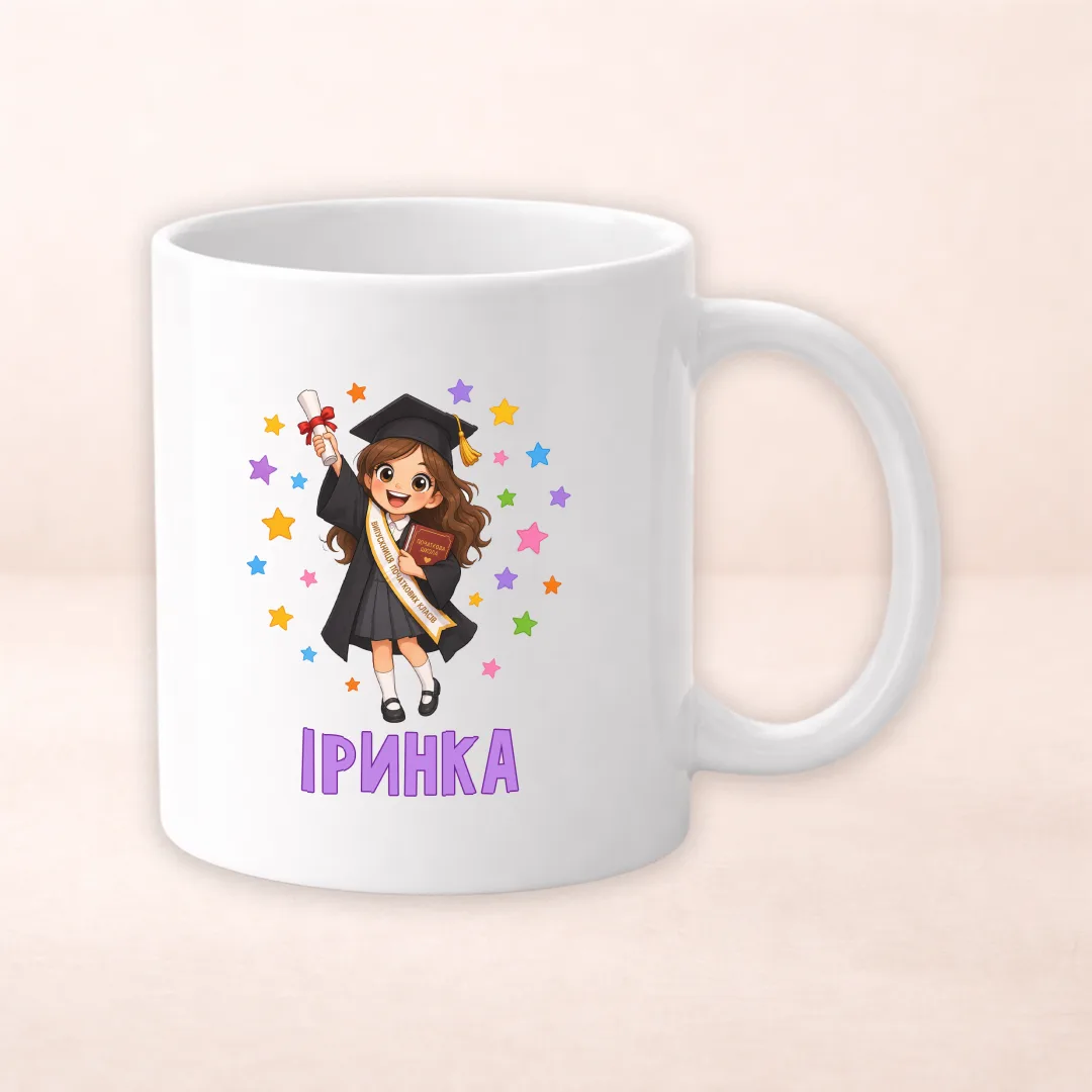 Чашка з принтом "Іринка"