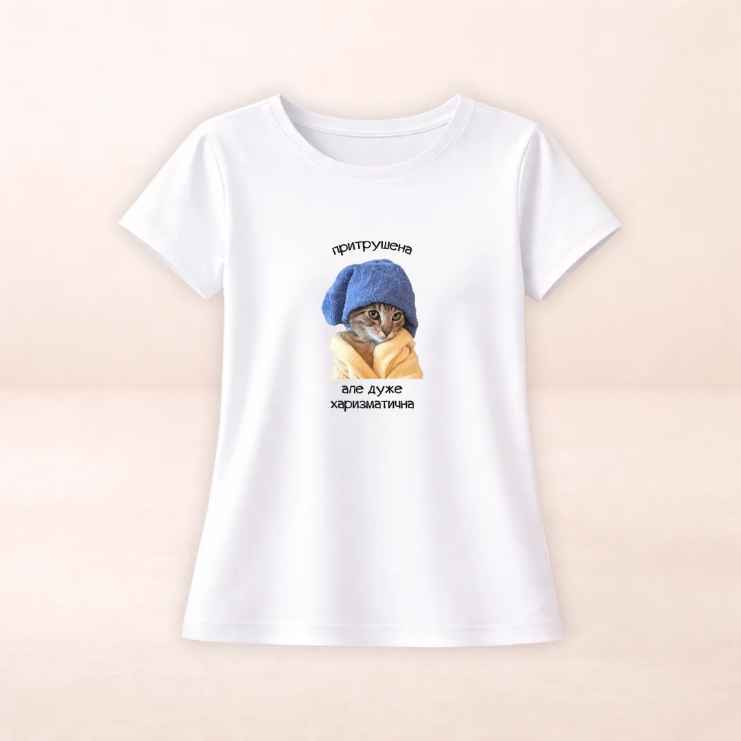 Футболка з принтом "Притрушена але дуже харизматична"