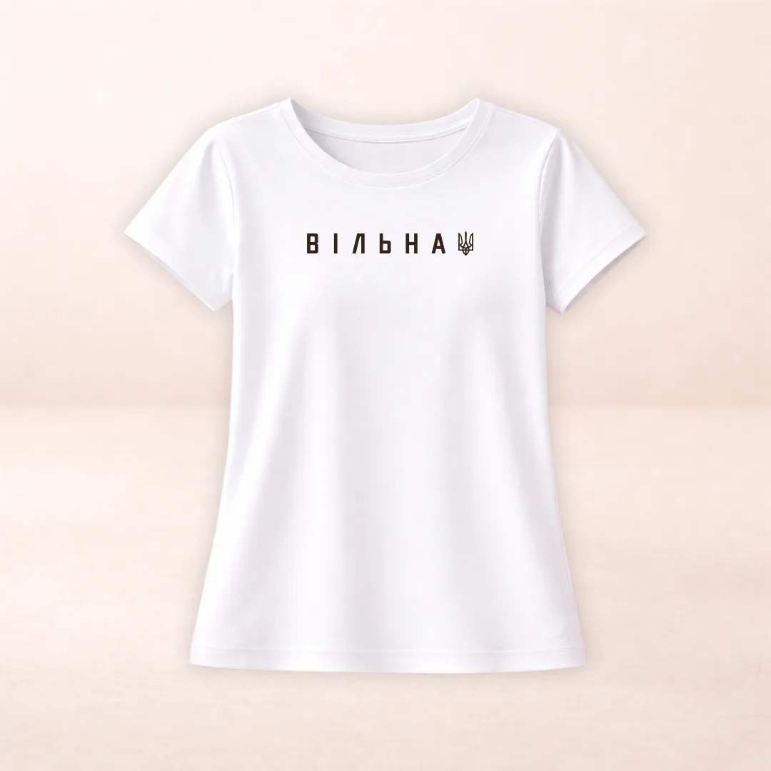Футболка з принтом "Вільна"
