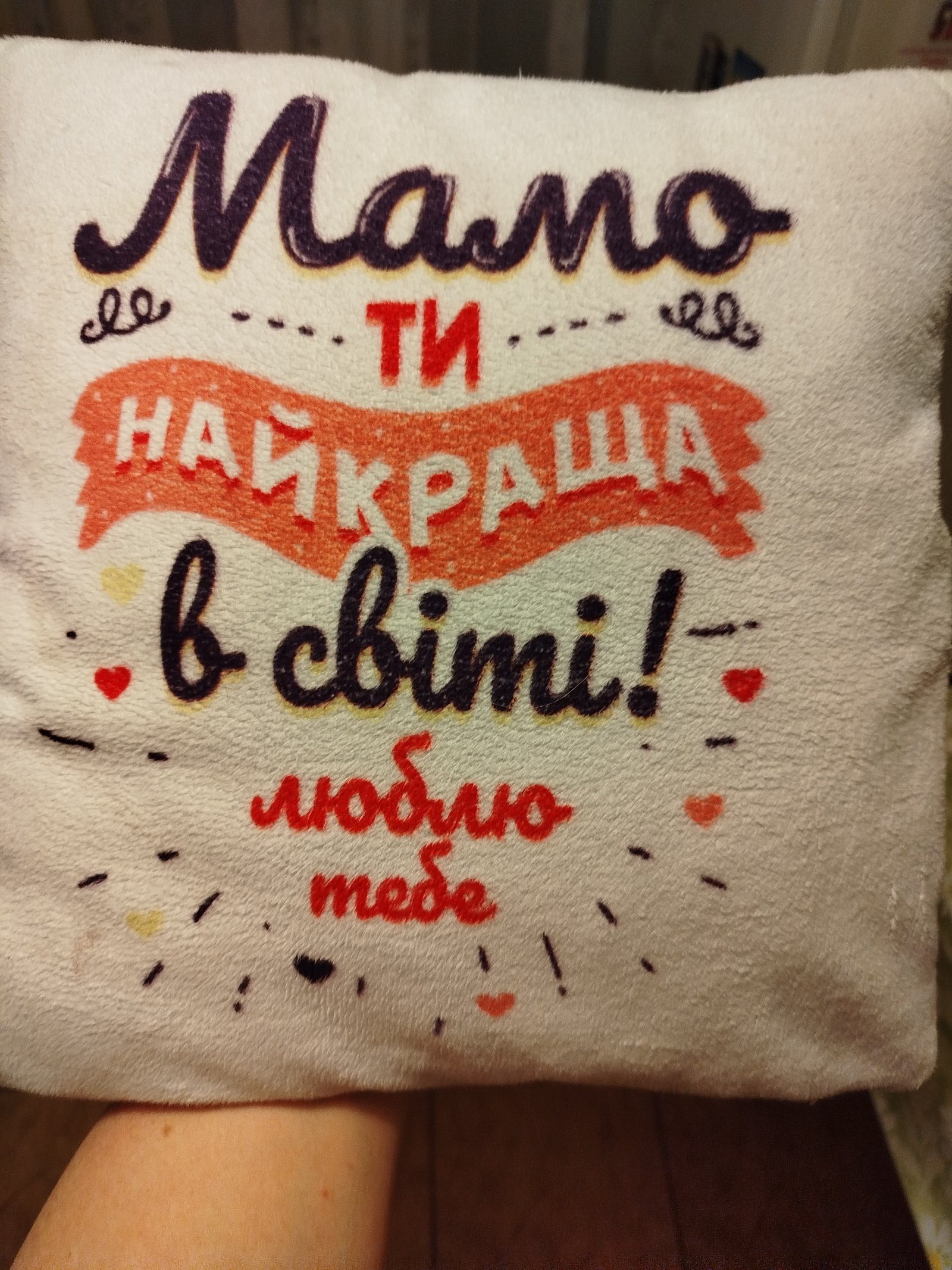 Відгук клієнта
